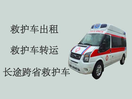 阳江长途救护车-120救护车出租